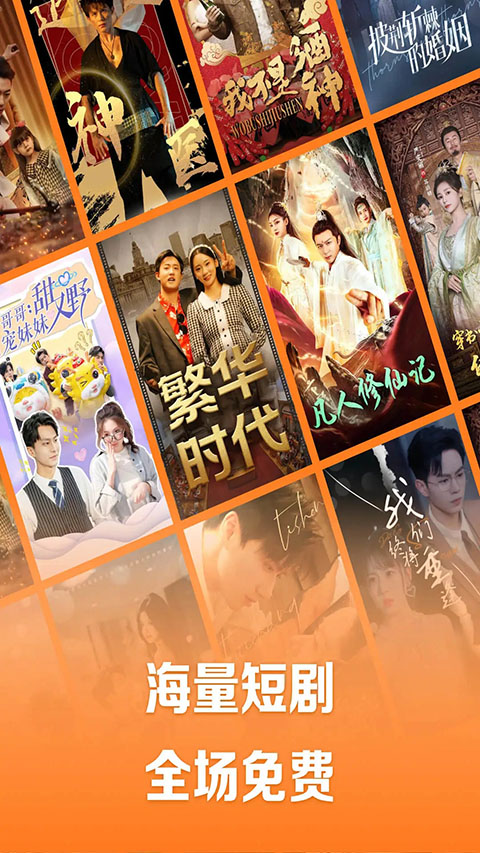 鸸鹋雏鸟啄食星芒粒壁纸