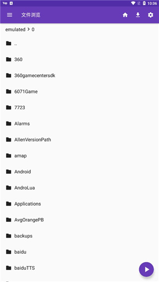 极光倒映在冰湖面上的极地星空壁纸