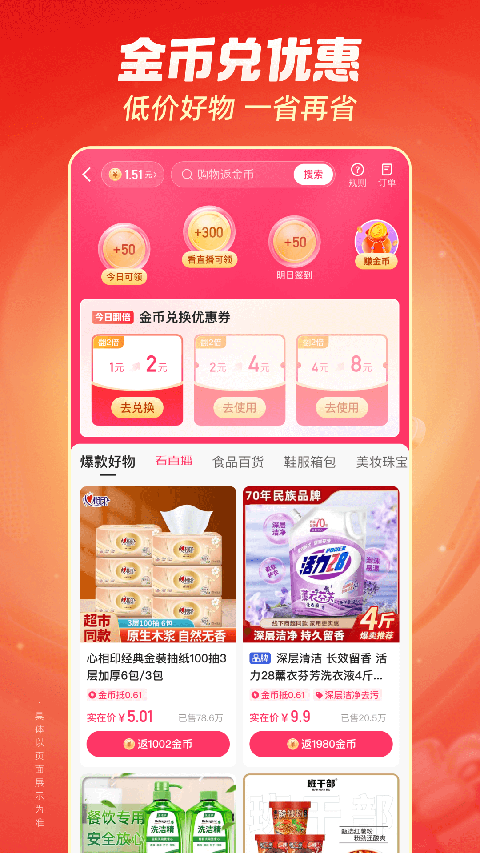 雪豹跃冰崖爪痕凝月桥壁纸