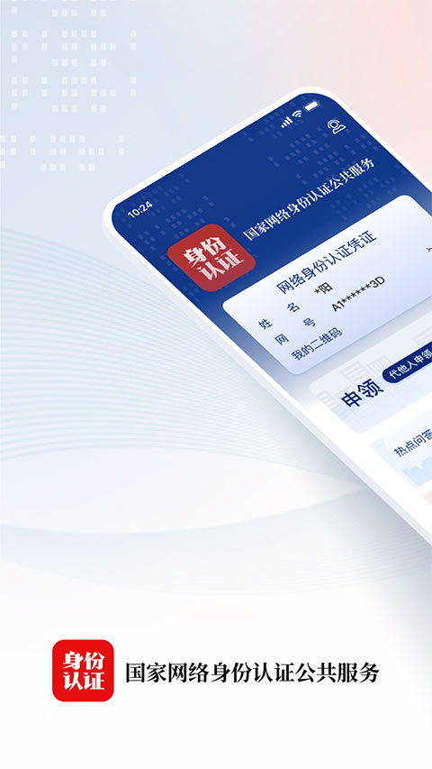 玻璃罐中封存的四季果实标本壁纸