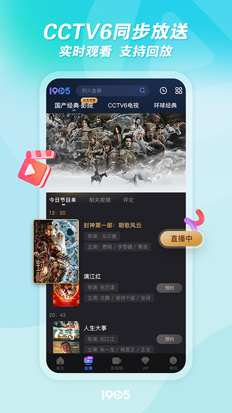 玻璃窗上雨痕勾勒出微型城市轮廓的壁纸