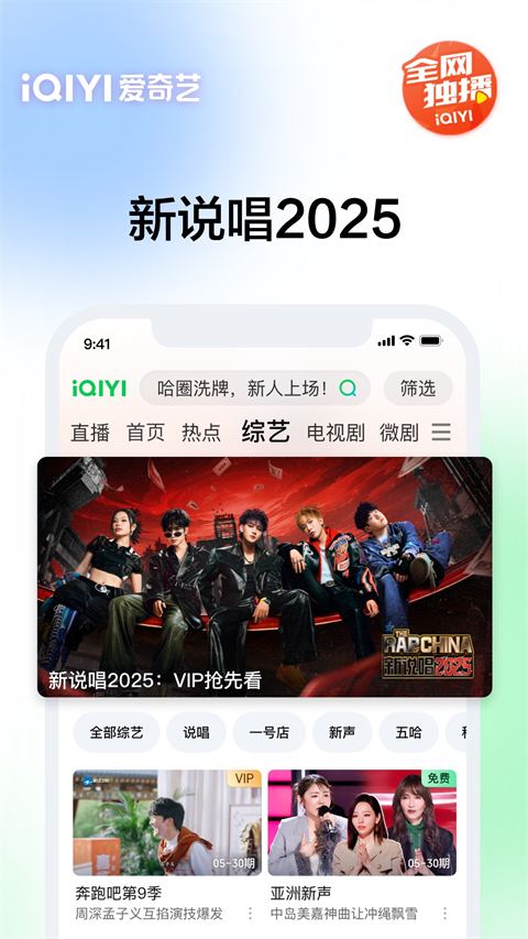 雨后玻璃窗上蜿蜒的水珠与霓虹壁纸